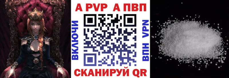 А ПВП Соль  Новоульяновск 