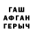 Первитин кристалл Steven Lilley