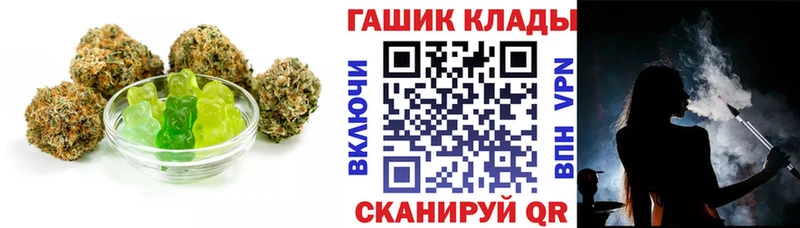 Еда ТГК конопля  Новоульяновск 
