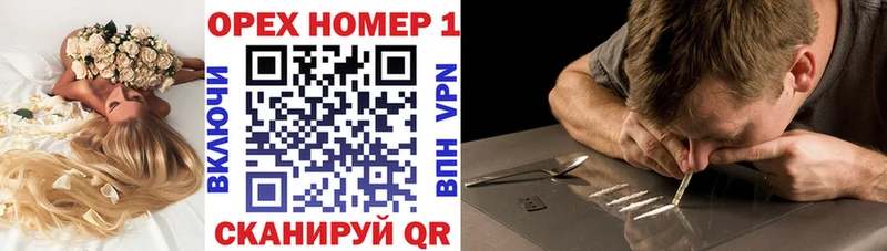 COCAIN Fish Scale где найти наркотики Новоульяновск