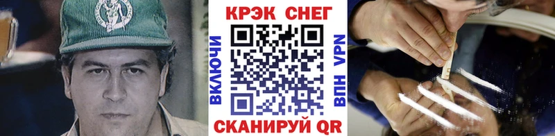 КОКАИН Колумбийский Новоульяновск