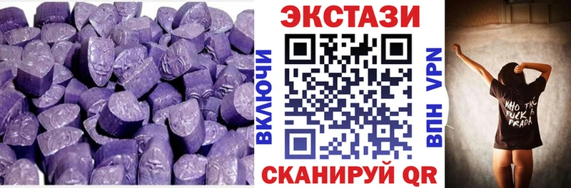 цена kraken ONION Ecstasy диски площадка состав Новоульяновск