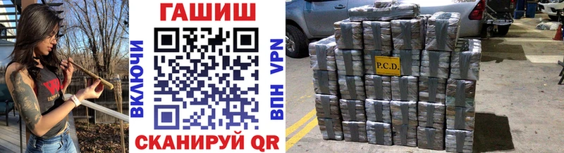 ГАШИШ гарик Новоульяновск