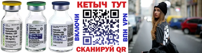 цена   Новоульяновск  Кетамин VHQ 