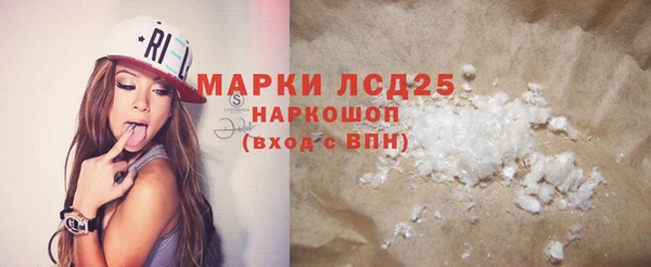 кокаин VHQ Михайловка