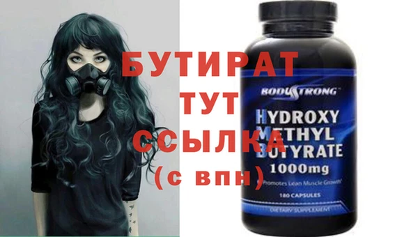 кокаин VHQ Михайловка