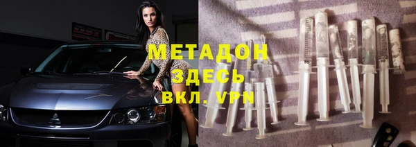 не бодяженный Михайловск