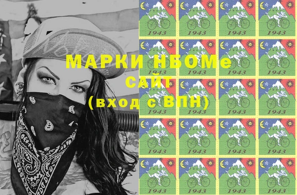 прущие грибы Мегион