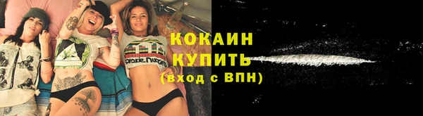 гидропоника Болохово