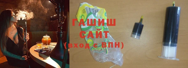 кокаин VHQ Михайловка