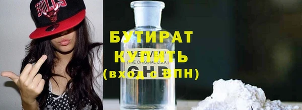 прущие грибы Медногорск