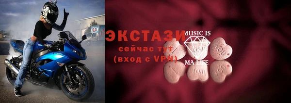 прущие грибы Медногорск