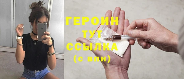 прущие грибы Медногорск