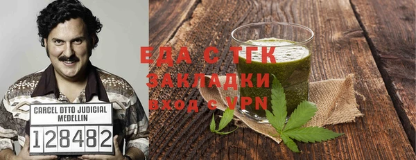 кокаин Медвежьегорск