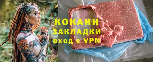 MDMA Premium VHQ Болотное