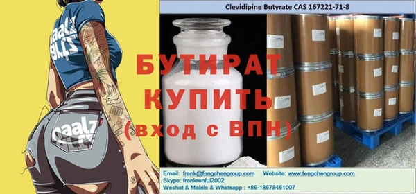 прущие грибы Мегион