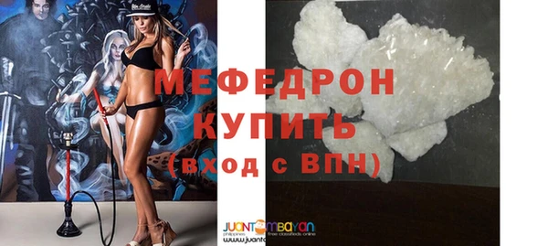 кокаин VHQ Михайловка