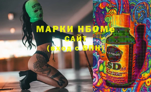 винт Магадан