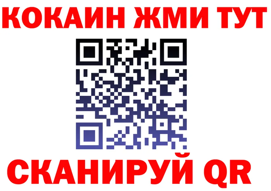 COCAIN 99% ТОР это кракен Новоульяновск