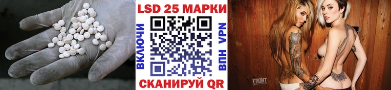 цены Новоульяновск LSD-25 экстази кислота