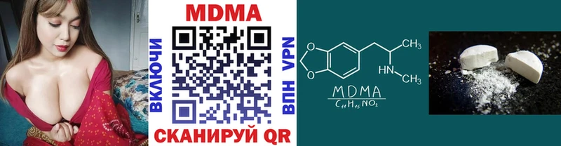 MDMA crystal  дарнет шоп  Новоульяновск 