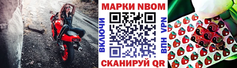 Наркотические марки 1500мкг  площадка формула  Новоульяновск  KRAKEN ССЫЛКА 