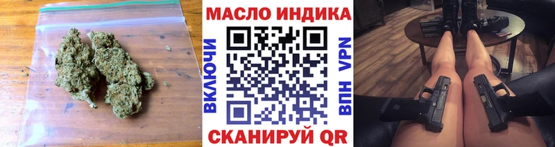 ТГК Wax  мориарти клад  Новоульяновск 
