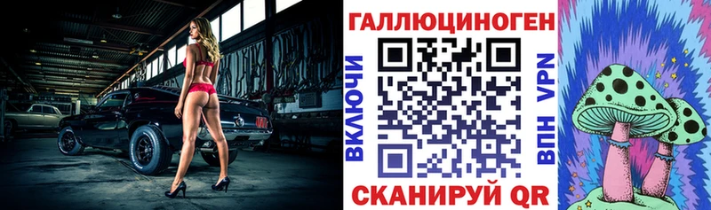 omg tor  Новоульяновск  Галлюциногенные грибы прущие грибы 