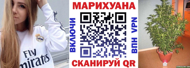 продажа наркотиков  Новоульяновск  MEGA ссылки  Бошки Шишки Bruce Banner 